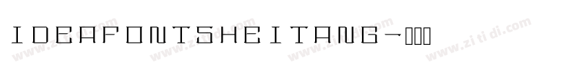 IdeaFonts HeiTang字体转换